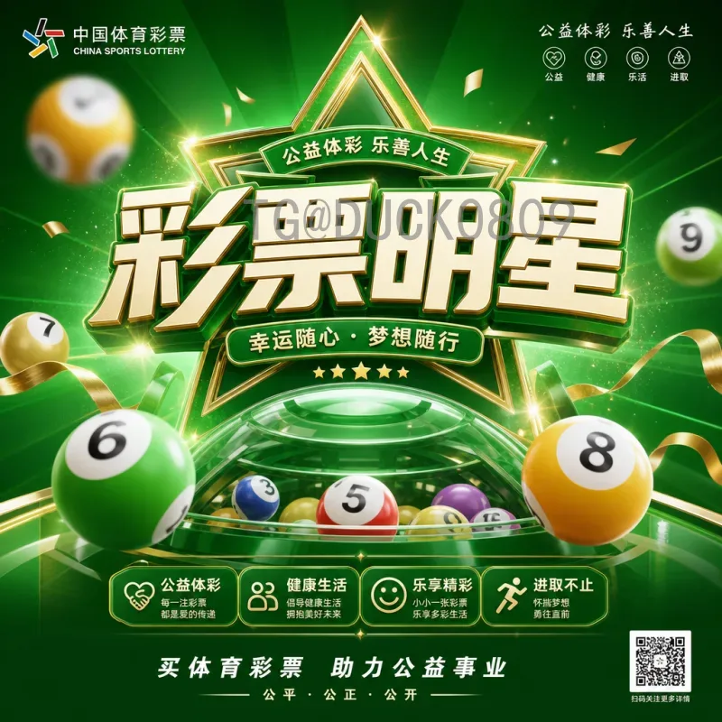 2026美加墨世界杯高清直播全网攻略：多平台观赛新体验