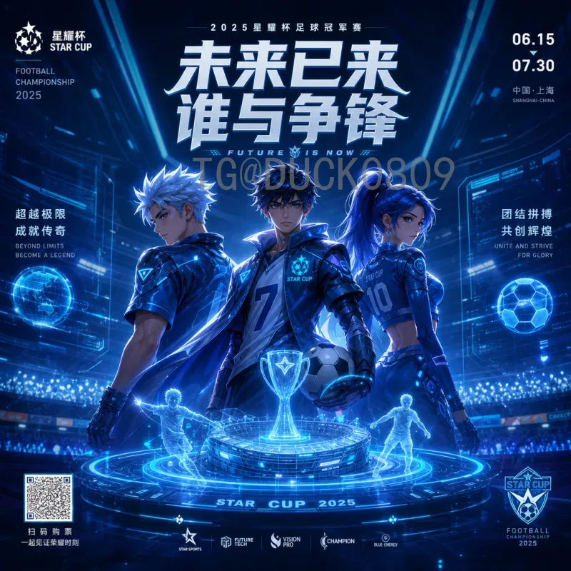 世界杯J组小组赛回顾：精彩对决与出线形势深度分析